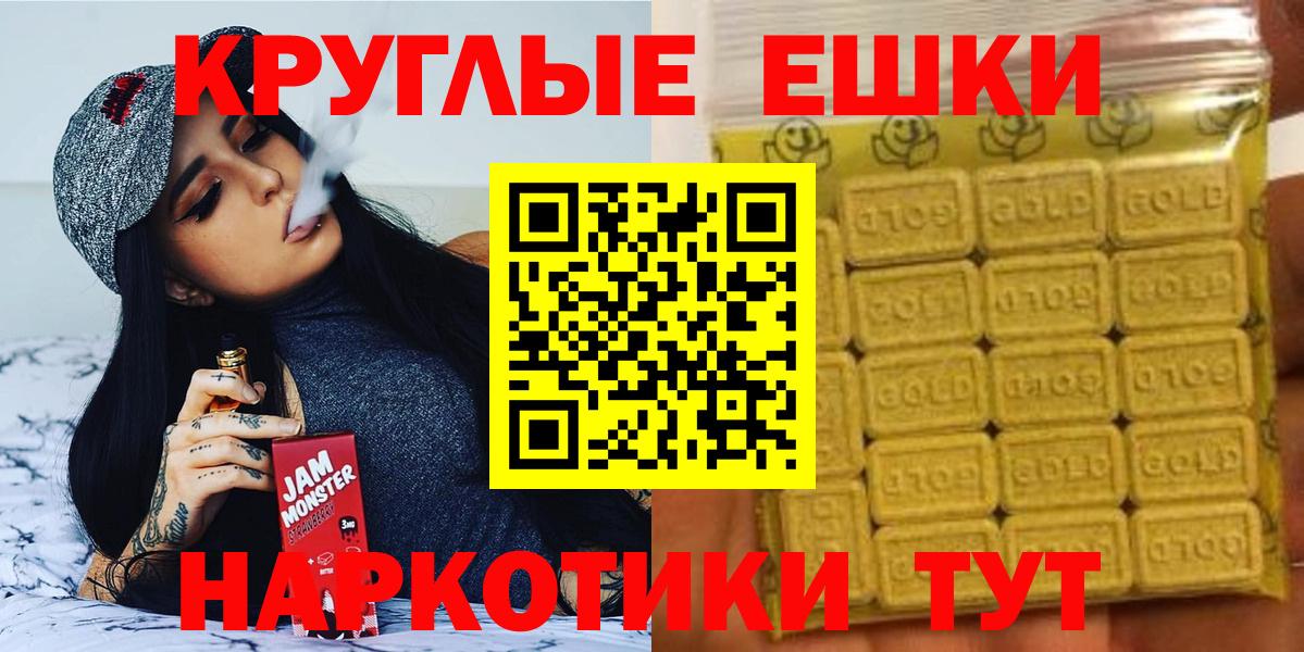 Экстази Дубай Заречный