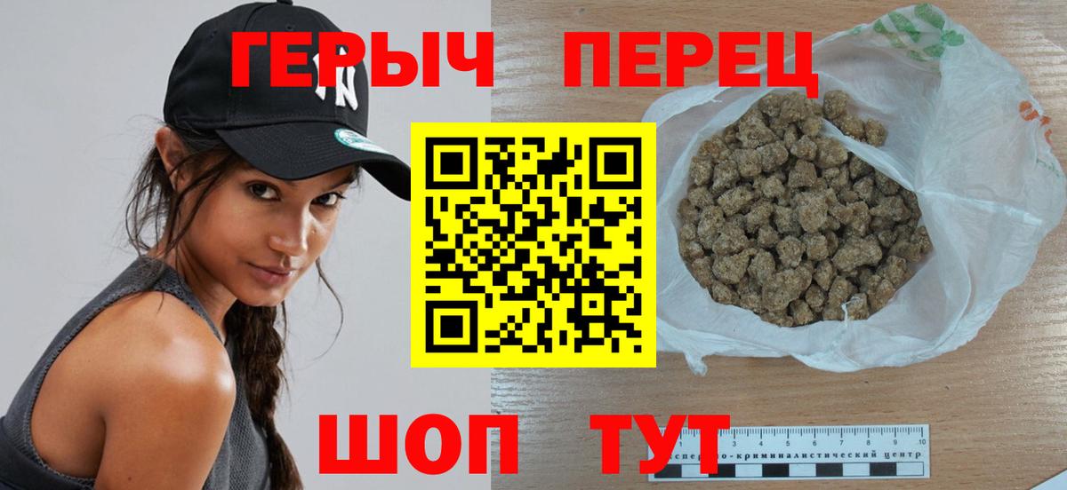 Заречный  Героин белый  Вход с VPN 