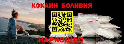 спайс Будённовск