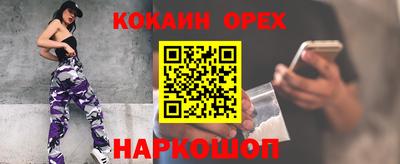 спайс Будённовск