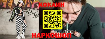 спайс Будённовск