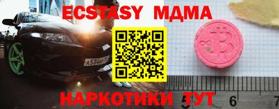 спайс Будённовск