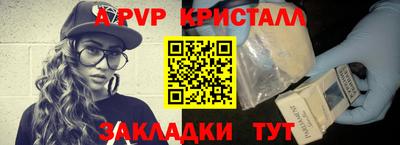 спайс Будённовск
