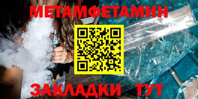 метадон Бузулук