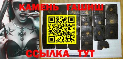 спайс Будённовск