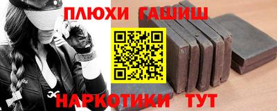 спайс Будённовск