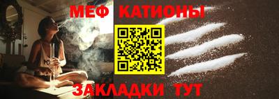 спайс Будённовск