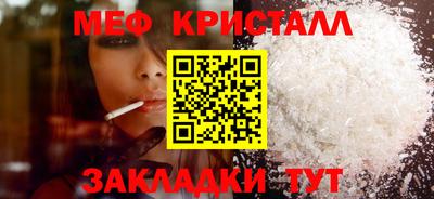метадон Бузулук