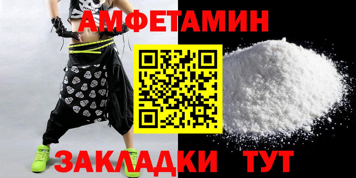 Первитин Декстрометамфетамин 99.9% Заречный