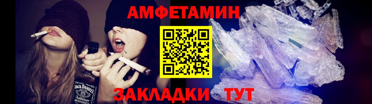 Заречный  Первитин Декстрометамфетамин 99.9%  Вход с VPN 