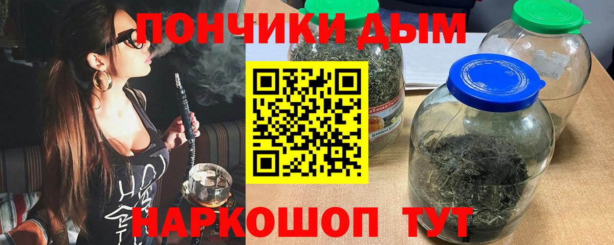 Заречный  МАРИХУАНА OG Kush  Вход с VPN  Каннабис Amnesia  Конопля гибрид  Марихуана Bruce Banner 